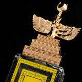 Atum