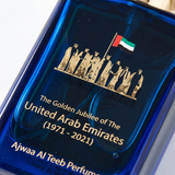 The Golden Jubilee of The United Arab Emirates - UAE Passport Spray